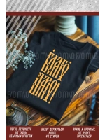 Термонаклейка на одежду, термопринт Благодарю 2шт