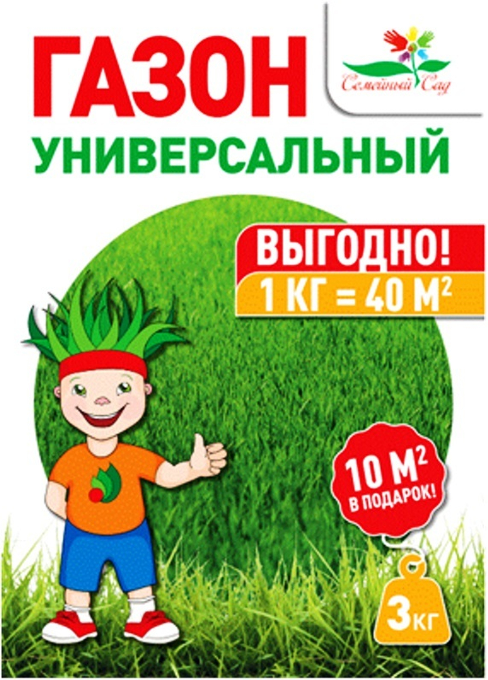 Газон Универсальный 3кг