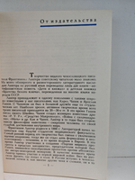 Розовый меркурий. О чем рассказали марки