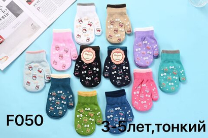 Перчатки. Детские. Материал верха: Текстильные. Подклад: Без подклада. В упаковке 12 шт, разные цвета.