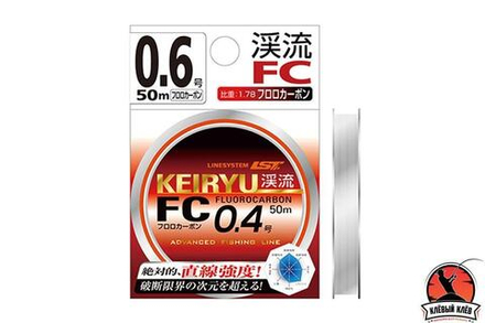 Флюорокарбон LINESYSTEM Keiryu FC 50m #1,75 (0,22mm)
