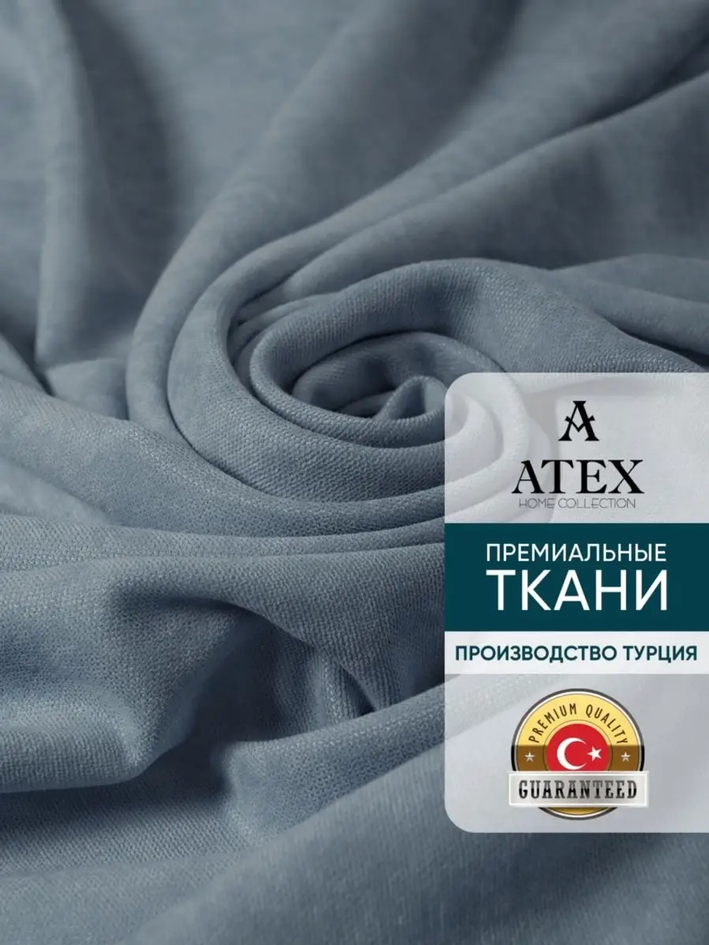 Ткань Канвас для штор интерьера портьер рукоделия отрез