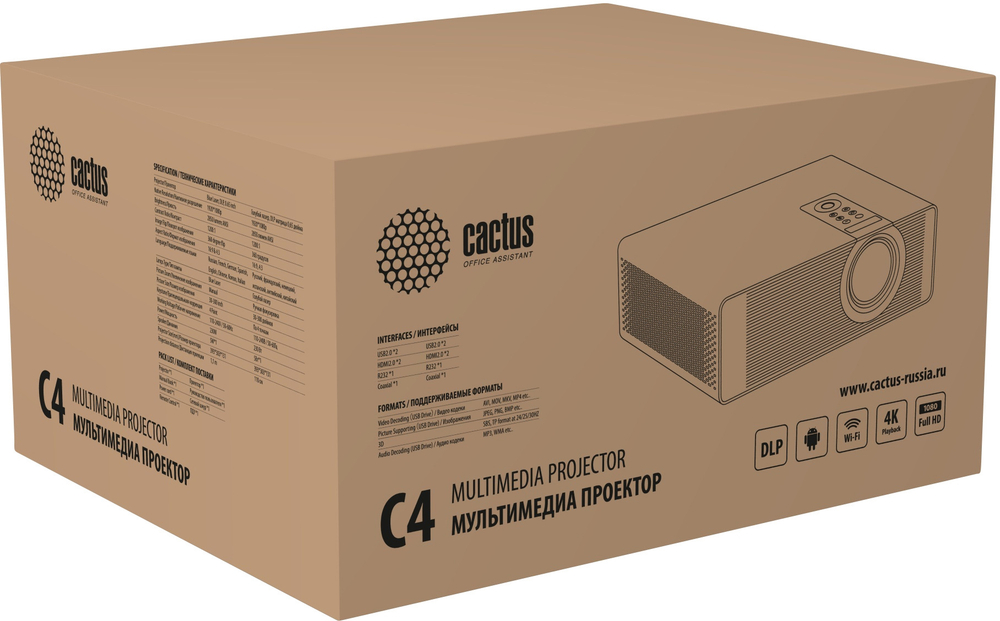 Проектор  Cactus CS-C4.SG