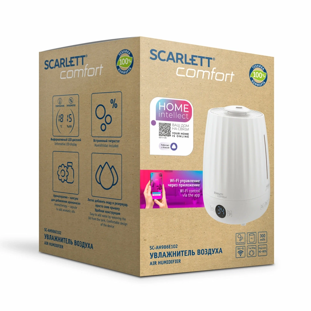 Увлажнитель воздуха Scarlett SC-AH986E102