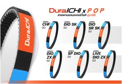 Duraichi BELT, DRIVE for Honda, Yamaha, Suzuki, Vespa, Lambretta, Royal Alloy, Scomadi