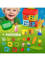 Конструктор «Игровая площадка», 29 деталей