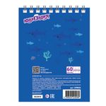 Блокнот МАЛЫЙ ФОРМАТ (108х146 мм) А6, 60 л., гребень, картон, клетка, ЮНЛАНДИЯ, "АКУЛА-ПИРАТ", 129833