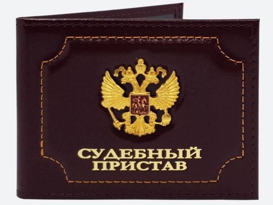 Обложка для удостоверения "Судебный пристав" (Эмблема)