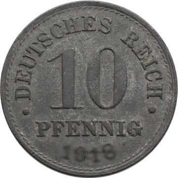 10 пфеннигов 1917-1922 Германия