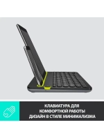 Клавиатура беспроводная Logitech K480 Bluetooth  Keyboard