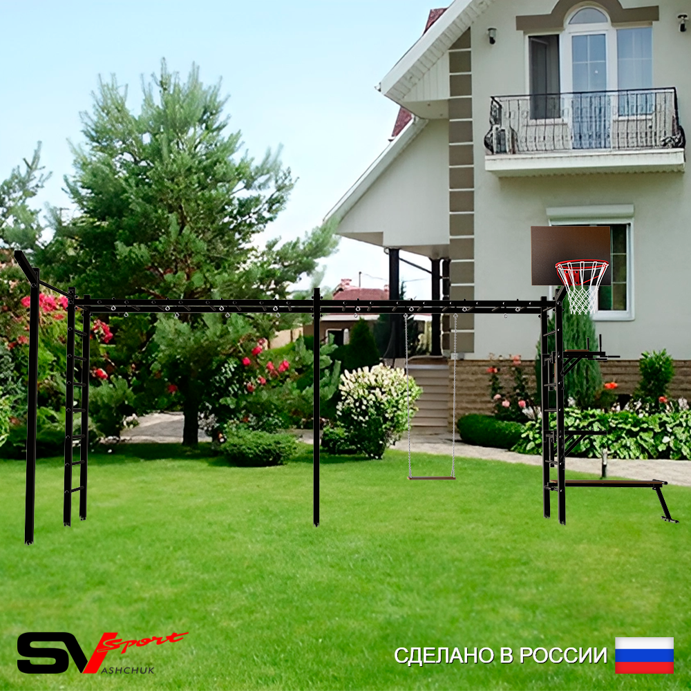 Уличная шведская стенка Sv Sport рукоход х 2 с комплектом турник прямой У55633К (Брусья/Стойка/Скамья/Деревянные/Щит баскет/Кронш бокс)