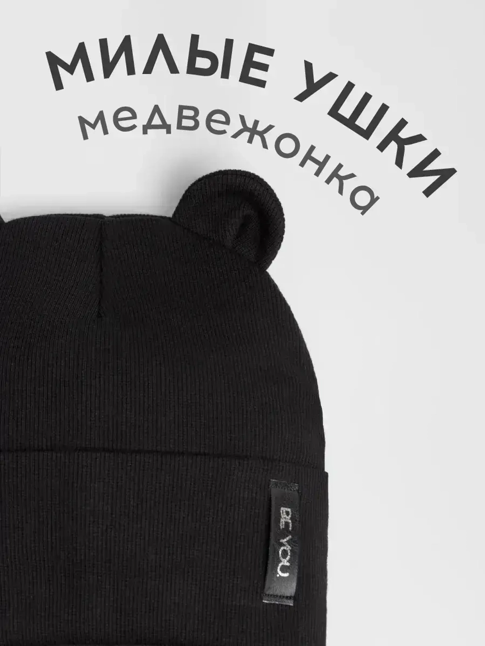 Шапка со снудом для мальчика на осень