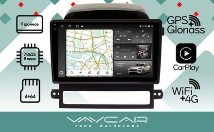 Магнитола для Chevrolet Captiva 2008-2011 - Vaycar VA10-1099-2K на Android 13, 8-ядер, 2K QLED, ТОП процессор, CarPlay,4G SIM-слот