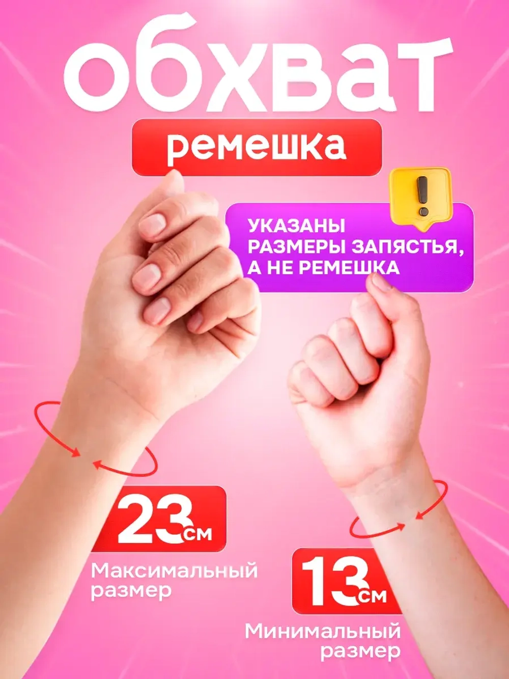 Часы наручные