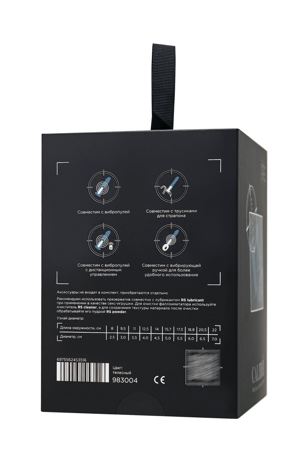 ToyFa RealStick CALIBER 14 см – экстра-широкий фаллоимитатор на присоске, телесный, диаметр 6 см