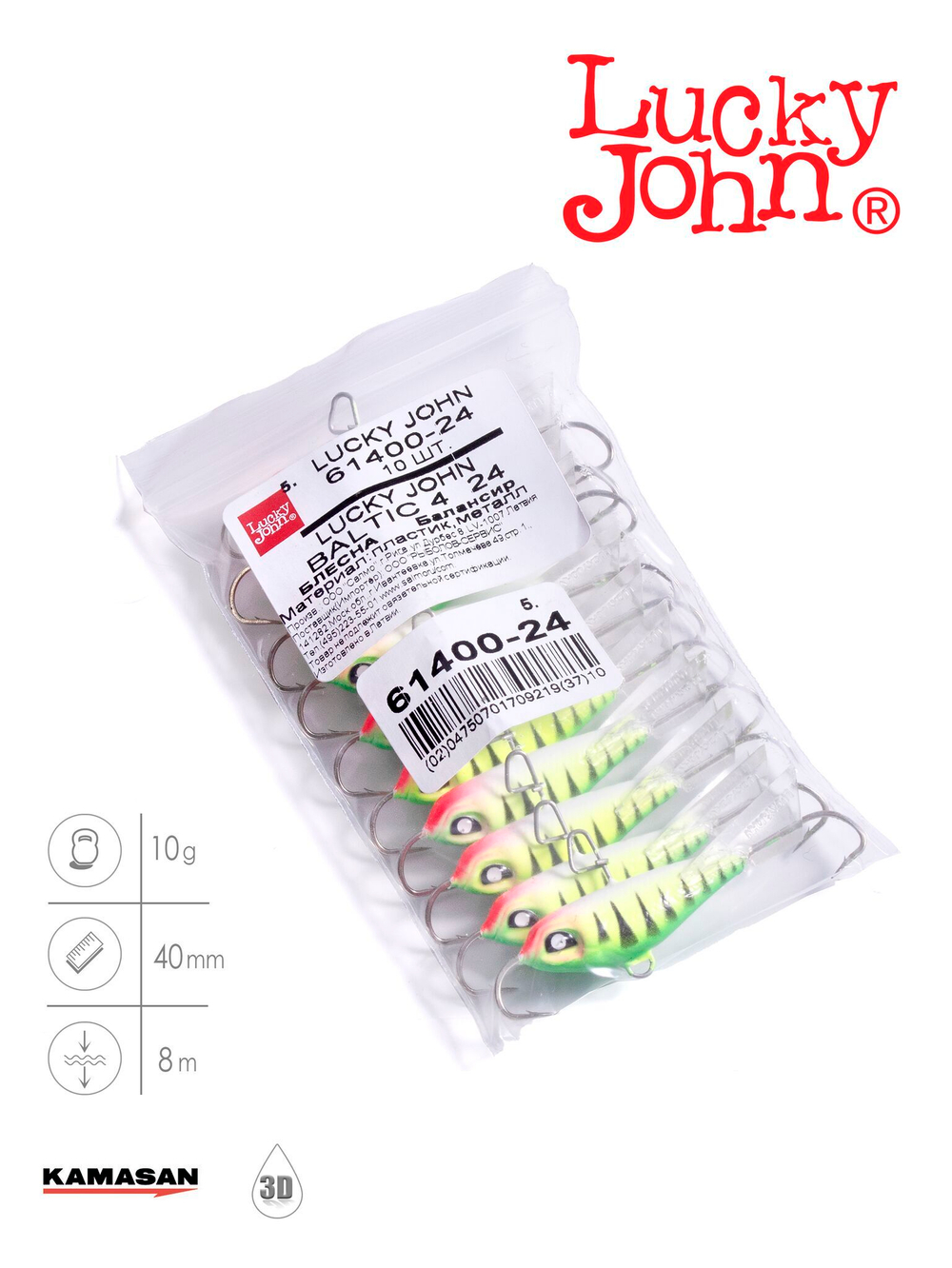 Балансир Lucky John BALTIC 4 40мм/24