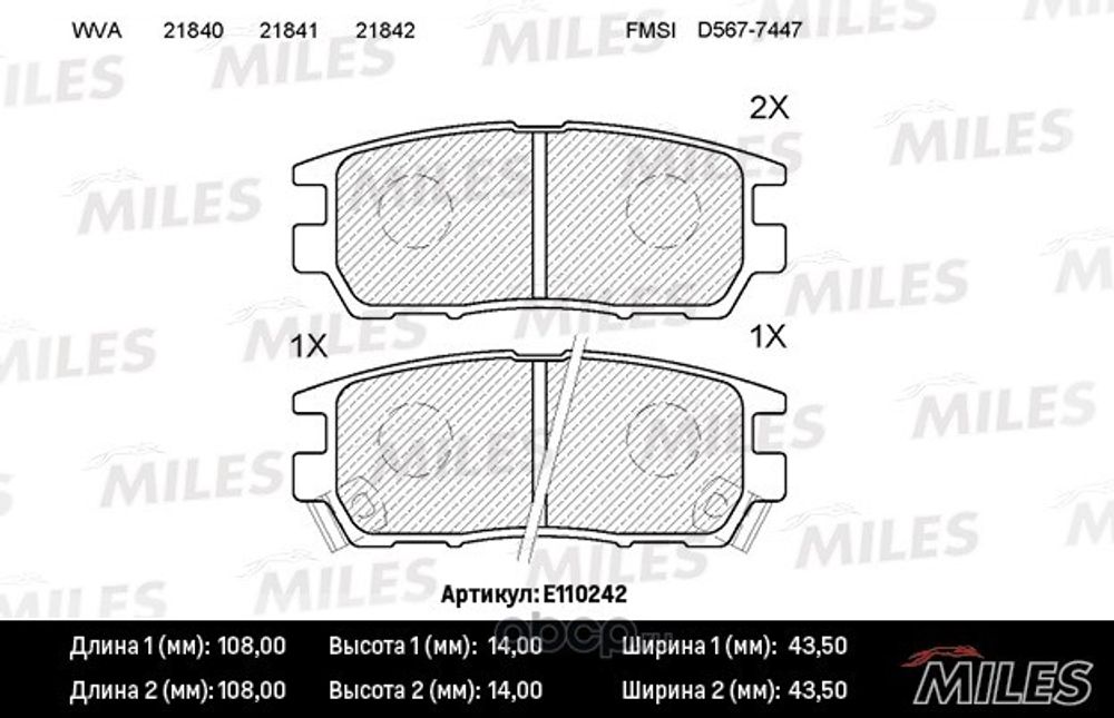 Колодка торм. Mitsubishi Galant Pajero Pinin Ford Mondeo II задн. /дисковые/ (Miles)