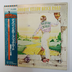 Винтажная виниловая пластинка LP Elton John Goodbye Yellow Brick Road (Japan 1978) (Promo)