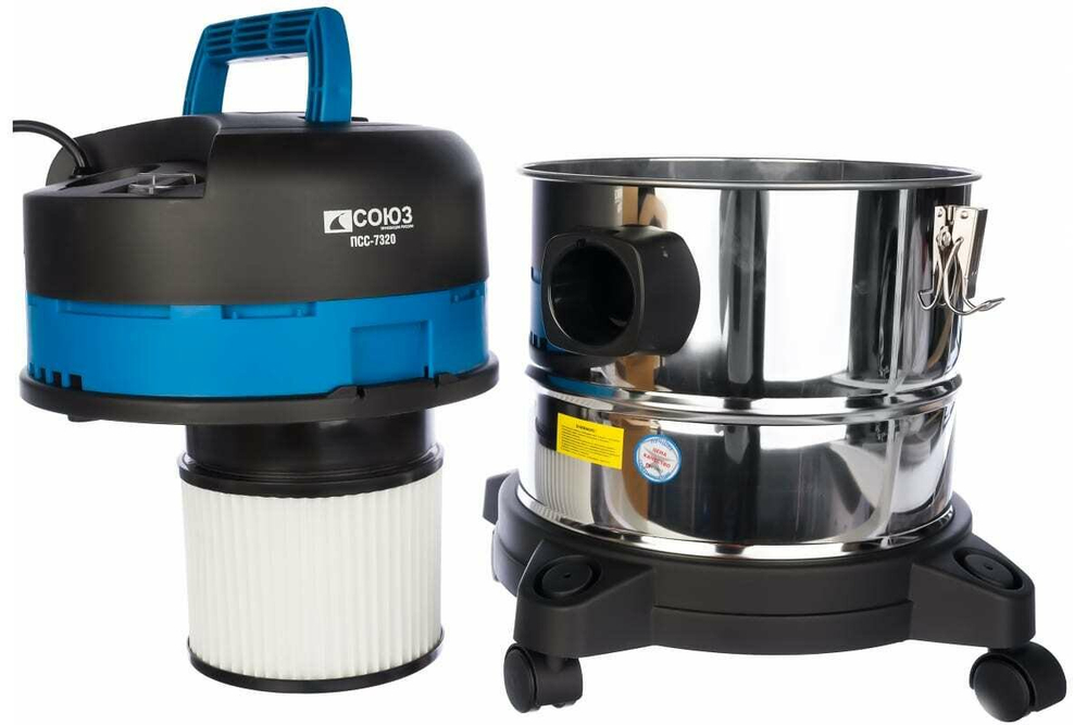 Промышленный пылесос СОЮЗ ПСС-7320,1600Вт,20л,РОЗЕТКА,3 мешка в компл.