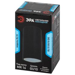 OL15 GU10 DG Подсветка ЭРА Накладные, под GU10