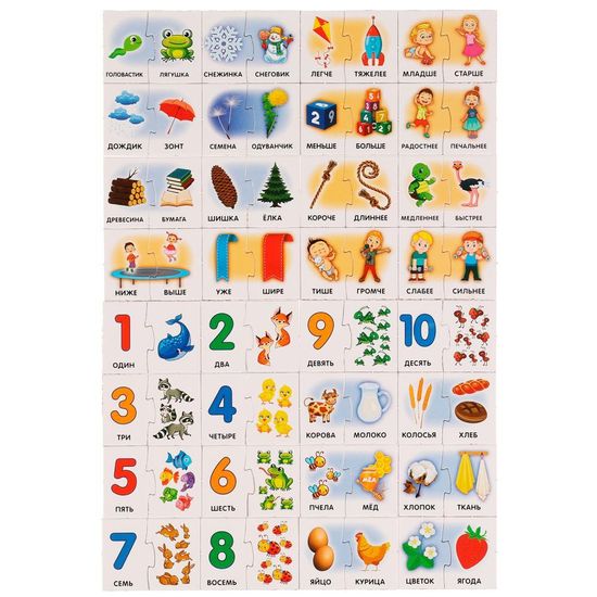 Интеллект-пазл. К. А. Шевелёв. 215х130х40 мм. Умные игры