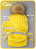 Шапка зимняя для девочки и снуд вязаные