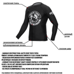Рашгард HT Round LS