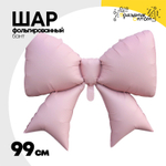 Шар фольгированный Бант 99 см (Розовый)