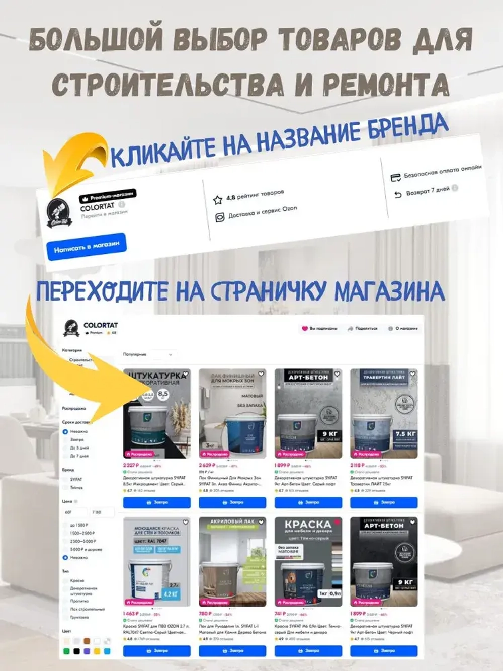Декоративная штукатурка SYIFAT 9кг Арт-Бетон Цвет: Черный лофт Фактурная Универсальная Готовая смесь Для стен, Для ванной, Без запаха, Влагостойкая
