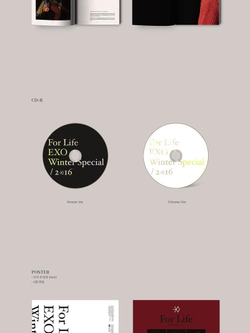 Альбом EXO - For Life 2016 Winter Special Album