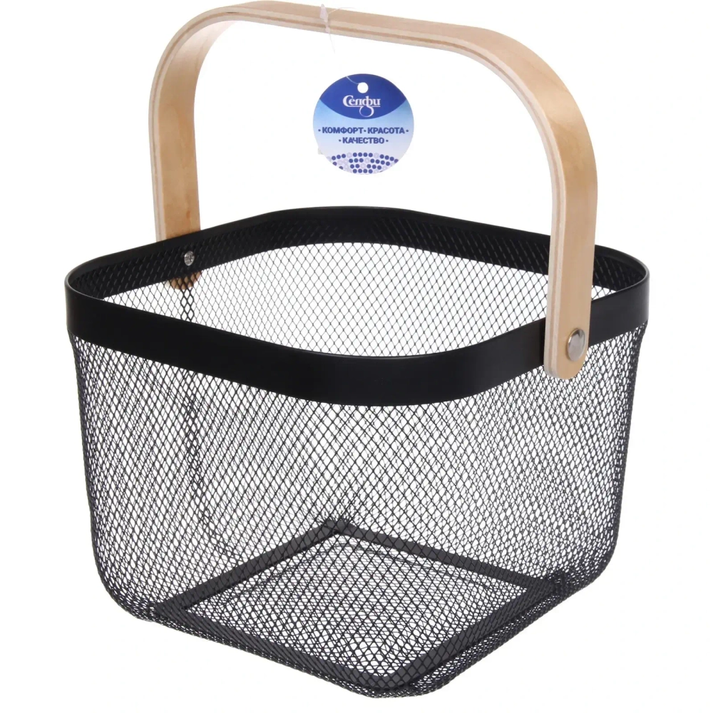 Корзина для хранения металлическая с деревянной ручкой «ФАРГО», цвет чёрный, 24*24*18см✦