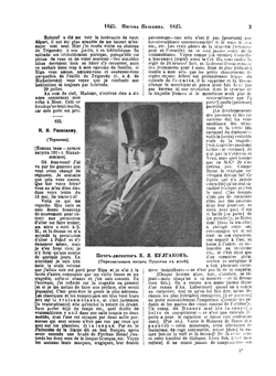 Пушкин. Собрание сочинений. Том VI | А. С. Пушкин