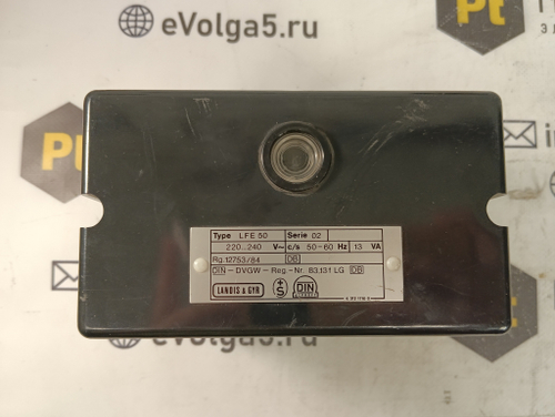 LANDIS&GYR LFE 50 б/у