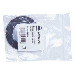 МАСТАК (690-41DHM) Ремкомплект диафрагма для фильтров 690-31, 690-41, 691-31, 691-41