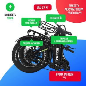 Электровелосипед Jetson V20 BAGIRA X (48v/25Ah) - Чёрный фото №3