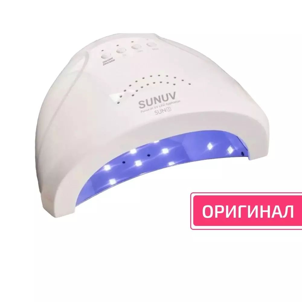 SUNUV 1 Лампа с кварцевыми диодами (оригинал)