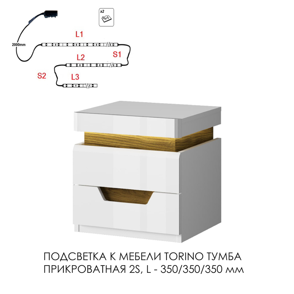 Шкаф с витриной