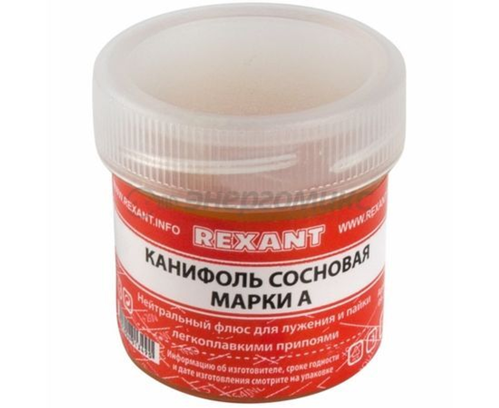 REXANT (09-3710) Канифоль сосновая марки А 20гр