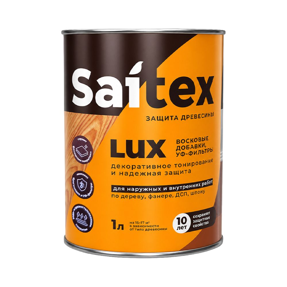 Пропитка по дереву САЙТЕКС LUX  темно-серый  (RAL 7024)   1л  (Сайвер) * НОВИНКА