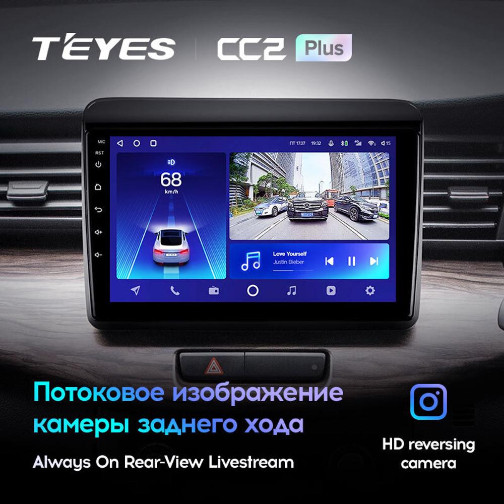 Teyes SPRO Plus 9" для Suzuki Ertiga 2018-2020