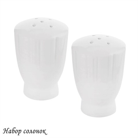 Lenardi 118-155 Набор солонок RESTO в под.уп.(х96)Фарфор