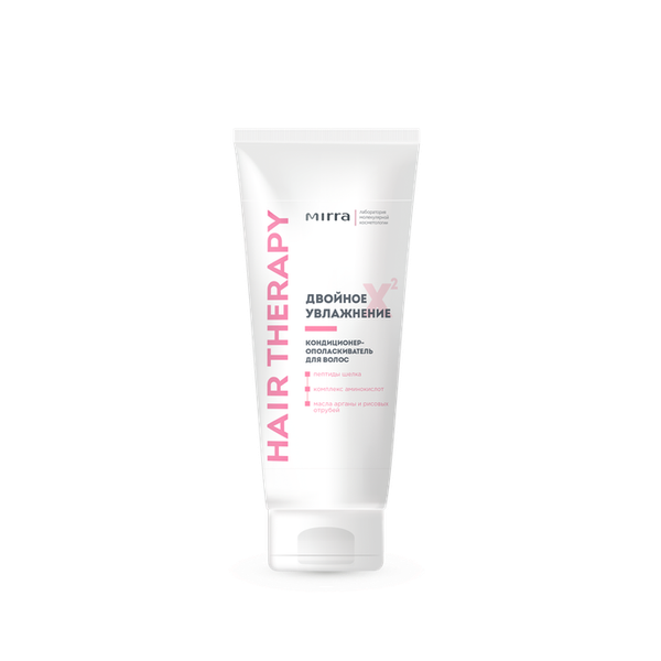 Кондиционер-ополаскиватель для волос "Двойное увлажнение" Туба 200 мл