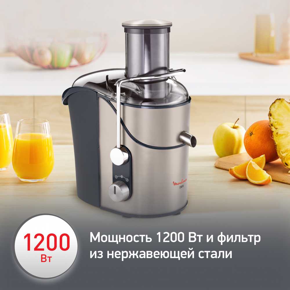 Соковыжималка центробежная Moulinex JU655H30