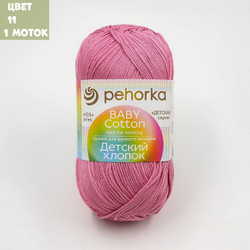 Детский хлопок (Пехорка)