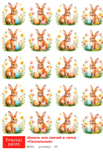 Трансфер переводной - декаль для свечей и гипса пасха 004 А5