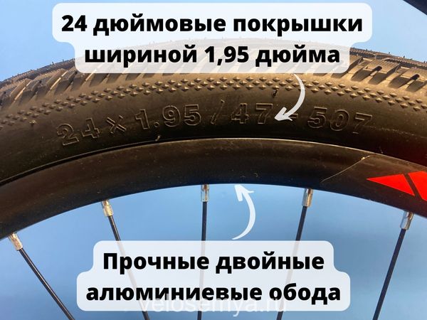 Подростковый велосипед Stels Navigator 430 MD 24 дюйма