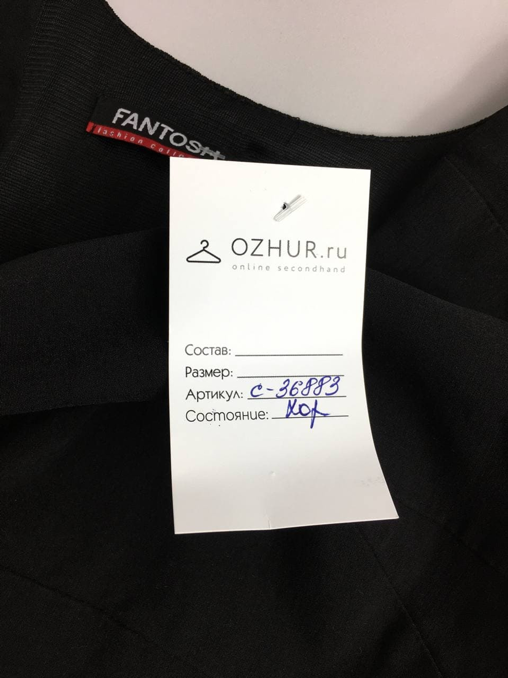 Платье Fantosh мини 44 размер