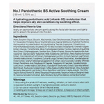 Numbuzin, No.1 Pantothenic B5, активный успокаивающий крем, 80 мл (2,7 жидк. унции)