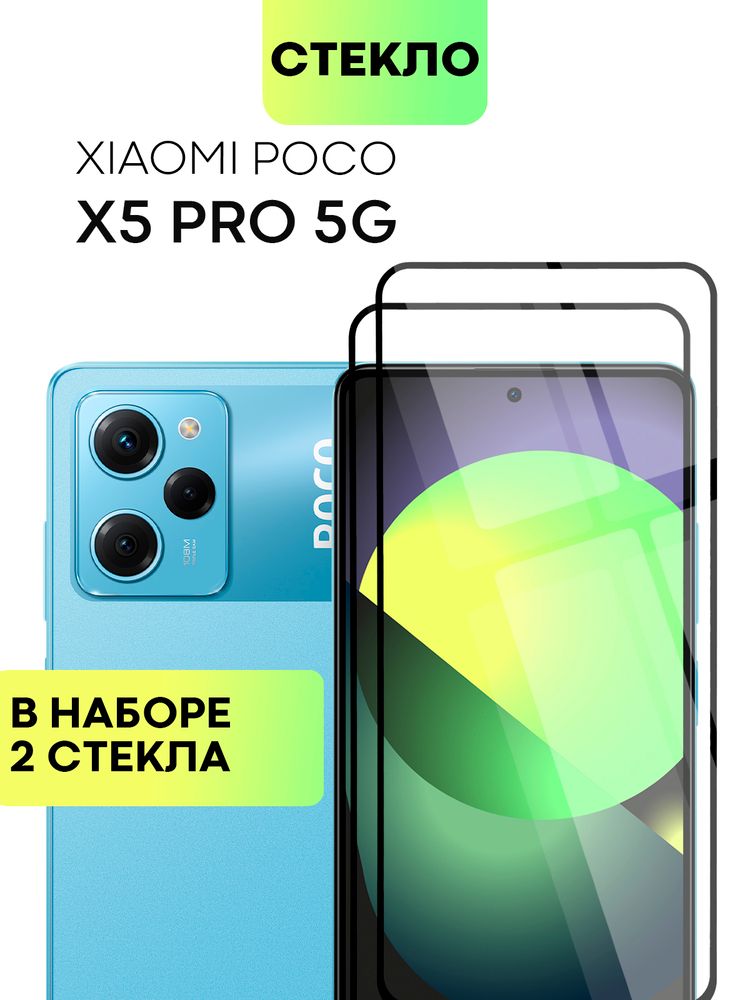 Чехол BROSCORP для Poco X5 Pro 5G (арт. XM-PX5PRO(5G)-TPU-01-POCKET)