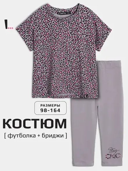 Костюм для девочки летний, футболка и бриджи